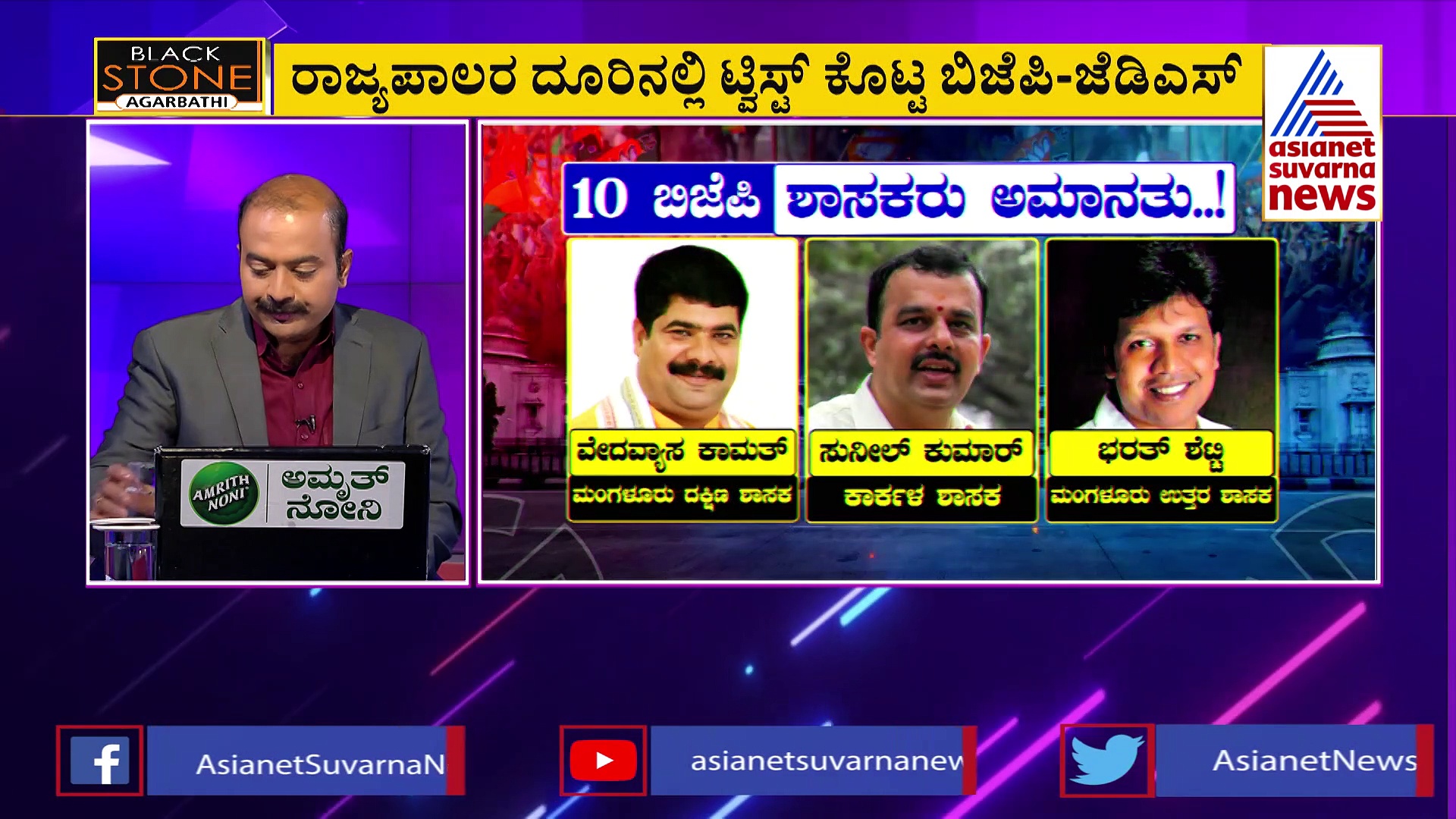 ಐಎಎಸ್ ಅಧಿಕಾರಿಗಳ ದುರ್ಬಳಕೆ, ದಲಿತ ಅಸ್ತ್ರ ಹಿಡಿದು ಬಿಜೆಪಿ-ಕಾಂಗ್ರೆಸ್ ಹೋರಾಟ!