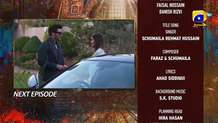 Mujhay Qabool Nahin Episode 05 Teaser - 20th July 2023  - FLO Digital