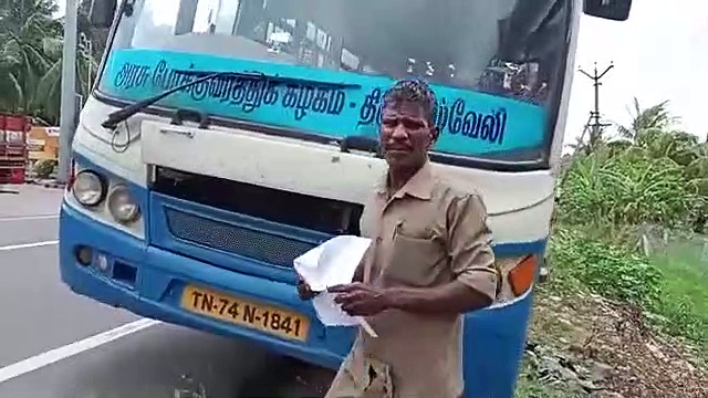 இனியும் இயக்க முடியாது; பழுதடைந்த அரசுப்பேருந்த RTO அலுவலகத்தில் ஒப்படைத்த ஓட்டுநர்