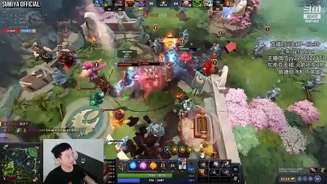 1000 MS Red Ferrari | Sumiya Invoker Stream Moment 3795
