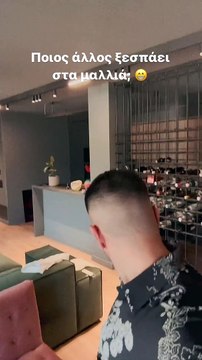 Χρήστος Μάστορας: Η απίστευτη αλλαγή στα μαλλιά του - Τα έκοψε μετά από καιρό