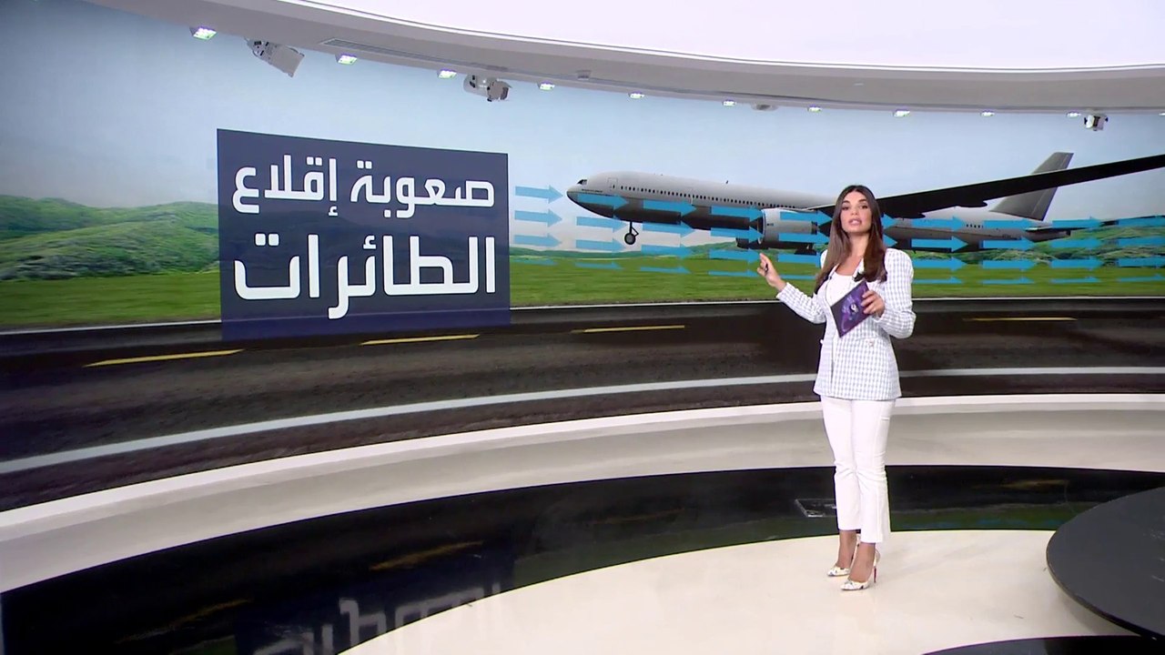 التاسعة هذا المساء | لهذا السبب تهدد موجات الحر الشديدة سلامة الطيران حول العالم