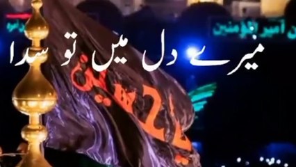 Salam ya hussain A.s chanal