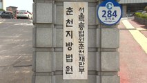 장애인 성폭행 40대 항소심에서 형량 감경...징역 7년 / YTN