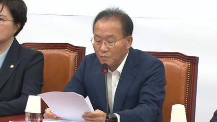 윤재옥 "추경 부적절...일반 예비비 사용도 검토" / YTN