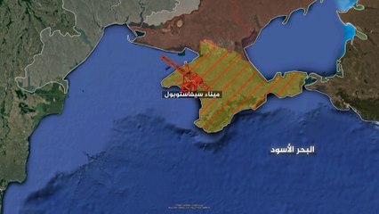 وعيد متبادل بين روسيا وأوكرانيا في البحر الأسود