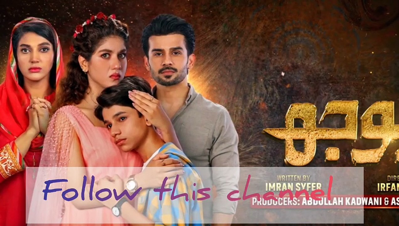 Bojh Last Episode