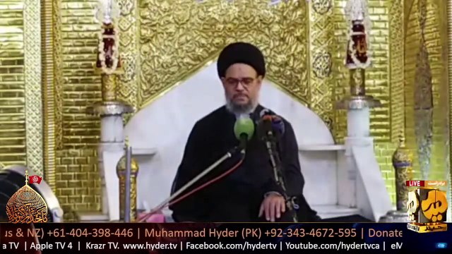2023 - 1st Muharram Majlis - Ayatullah Syed Aqeel Ul Gharavi - Imambargah Shah E Shaheedan