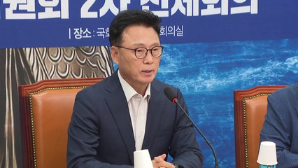민주, 양평고속도로 의혹 공세 재개..."국정조사·원안 추진" / YTN