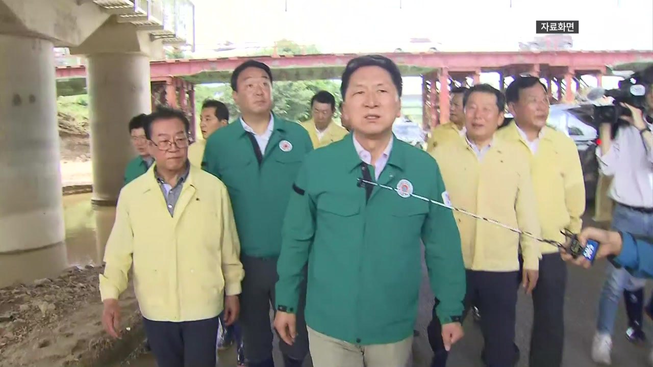 與, 수해 복구 자원봉사...野, 순직 장병 분향소 조문 / YTN