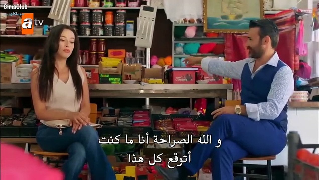 مسلسل لن اعطيك للغريب الحلقة 5 الخامسة مترجمة p...