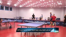 TeN SPORT | منتخب مصر لتنس الطاولة يستعد لبطولة إفريقيا المؤهلة لأولمبياد باريس 2024