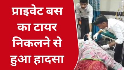 सूरतगढ़ : प्राइवेट बस का टायर निकलने से हुआ हादसा ,देखिए कहा !