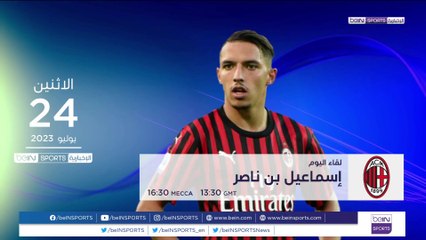 بن ناصر عازم على الفوز بلقب الدوري الإيطالي والتأهل إلى كأس العالم