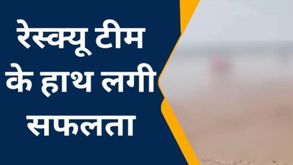 फतेहपुरः इतने घंटे बाद बहन का शव नदी से बरामद,भाई की तलाश जारी
