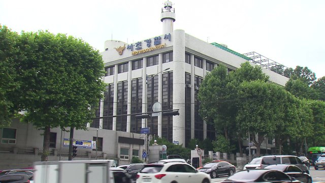 경찰, 서이초 '갑질 의혹' 학부모 조사...숨진 교사 휴대전화 확보 / YTN