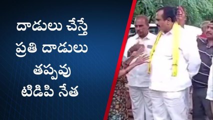 రాజంపేట: దాడులు చేస్తే ప్రతి దాడులు తప్పవు - టీడీపీ