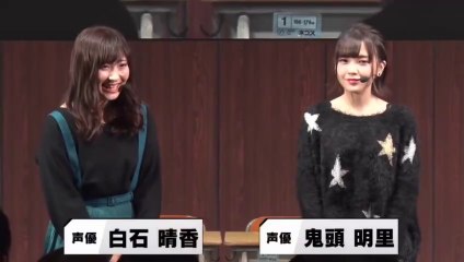 Akari Kito (鬼頭明里) & Haruka Shiraishi (白石晴香) - Let's play Super Smash Bros  !