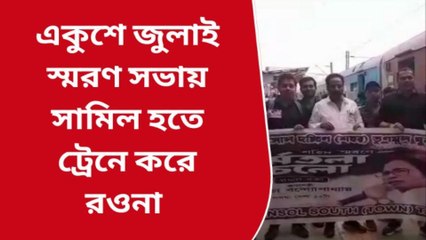 পশ্চিম বর্ধমান: ভোর থেকে ট্রেন স্টেশন উপচে পড়ছে মহিলা পুরুষের ভিড়ে!