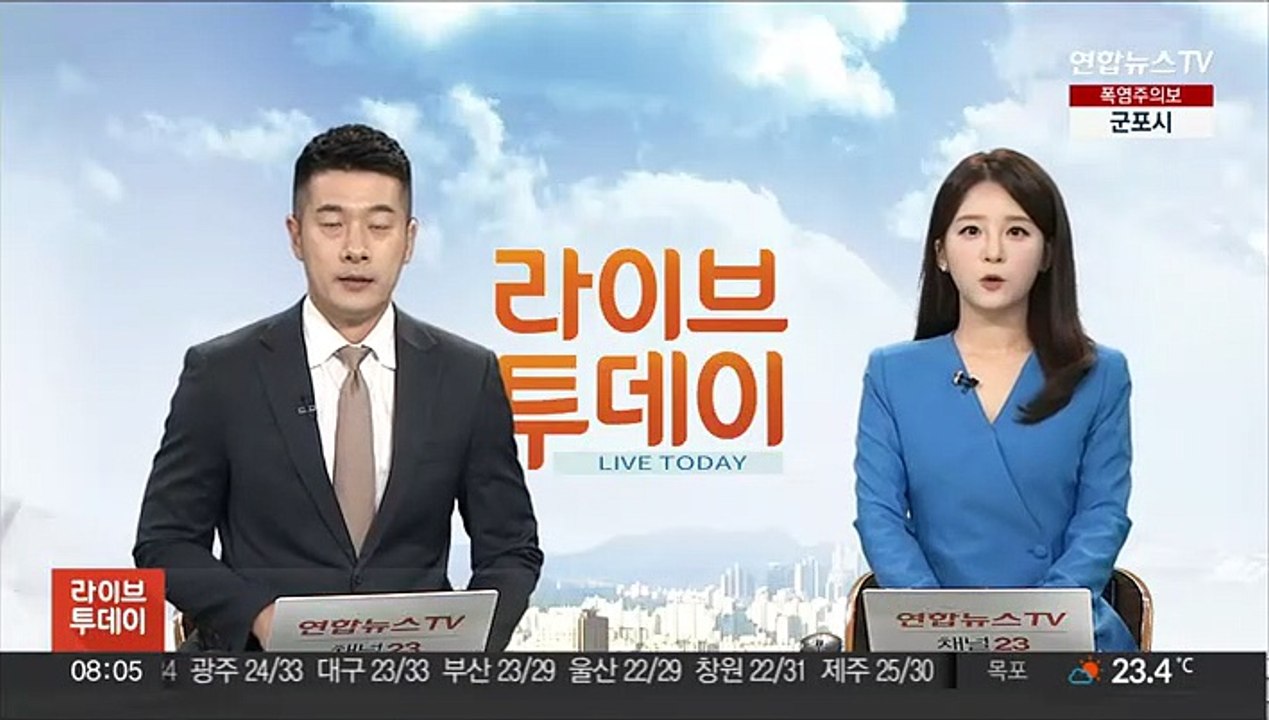 윤 대통령 장모 '잔고증명 위조' 항소심 선고