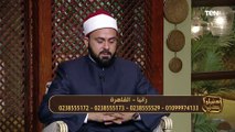 متصلة عرفت إن صديقتي بتخون جوزها مش عارفه اقولها ولا لاء؟عالم أزهري ينصحها تعمل إيه