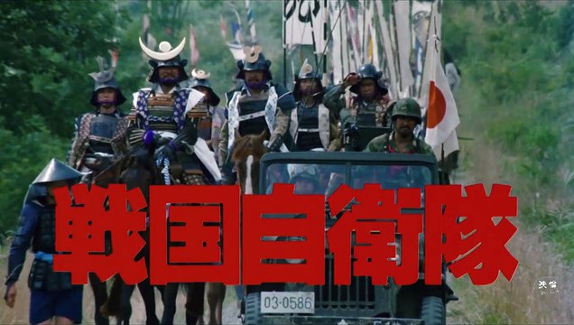 Les Guerriers de l'Apocalypse Bande-annonce (EN)