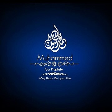 Ya Muhammad Noor-e- Mujassam - Zahra Haidery & Sisters Naat