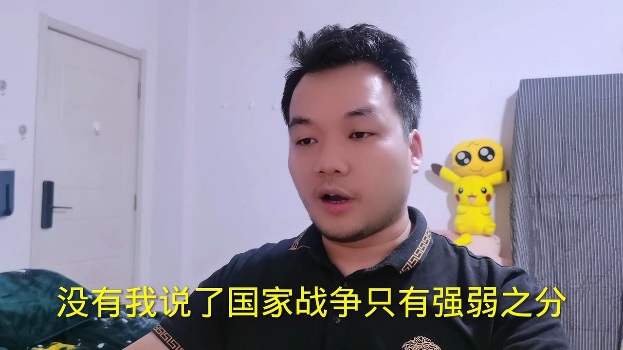 上升到国家立场，那就是两回事
