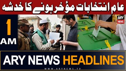 ARY News 1 AM Headlines 21st July 2023 |     ?