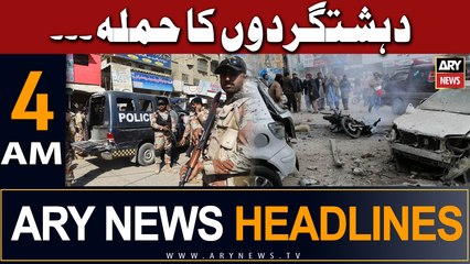 ARY News 4 AM Headlines 21st July 2023 |   