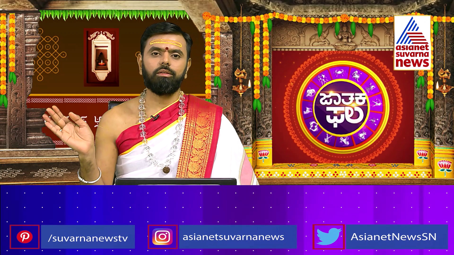 Today Horoscope: ಇಂದಿನ ನಿಮ್ಮ ಭವಿಷ್ಯ ಹೇಗಿದೆ..? ಈ ದಿನ ಅಮ್ಮನವರ ಪ್ರಾರ್ಥನೆ ಮಾಡಿ..
