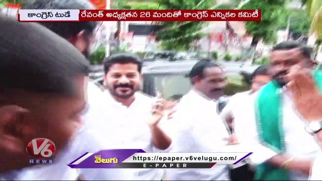Congress Today : Komati Reddy Open Letter To CM KCR | MLA Seethakka On Manipur Incident | V6 News