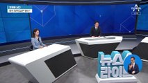 [경제를 보다]내년 최저임금은 얼마?…노동계 “실질 임금 낮아져”