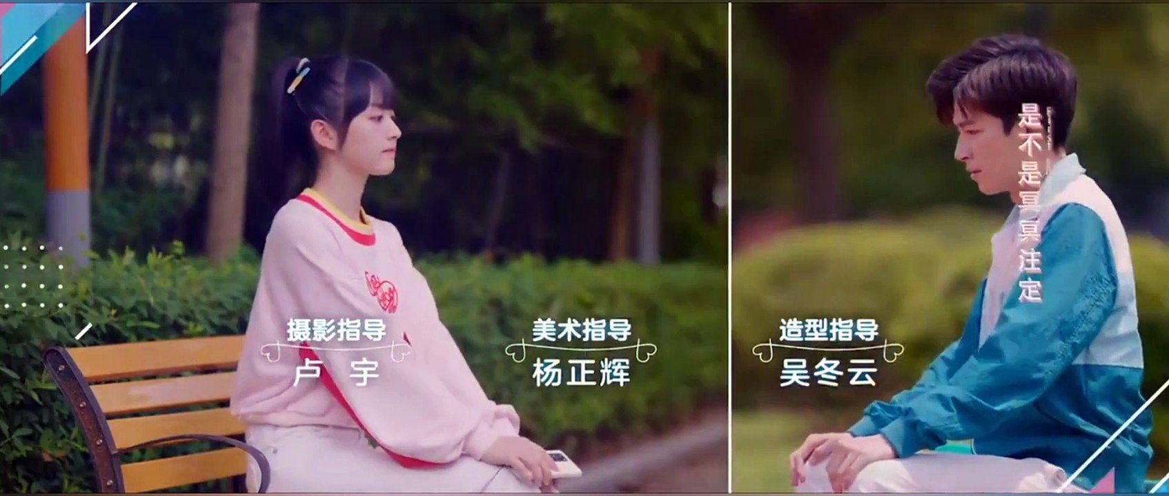 It's not too late EP 4