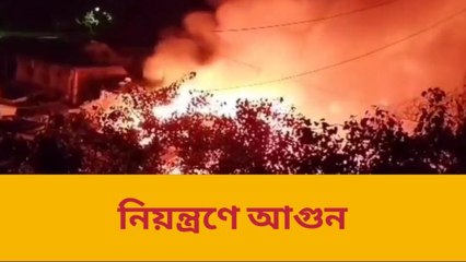 হাওড়া: দমকলের ১৮টি ইঞ্জিনের চেষ্টায় নিয়ন্ত্রণে মঙ্গলাহাটের আগুন