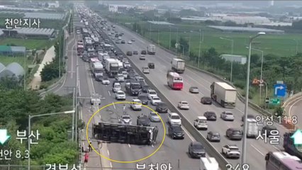 충남 천안 경부고속도로서 화물차 3대 충돌...1명 경상 / YTN