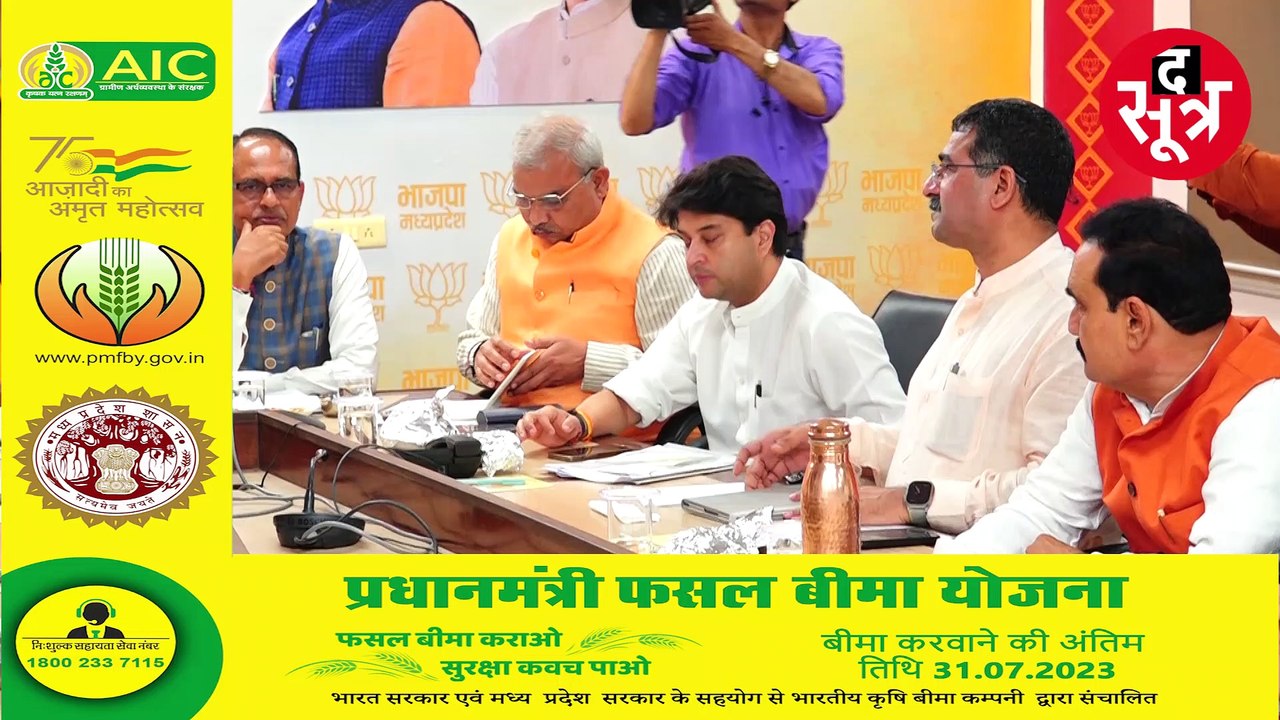शिवराज सरकार के दो मंत्रियों के बीच बिगड़ गई बात, किस चिट्ठी पर हो रही सियासत?