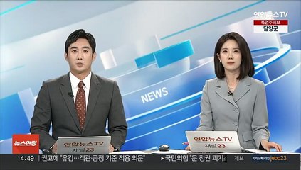 극단선택 초등교사 분향소에 '검은 마스크' 추모 발길