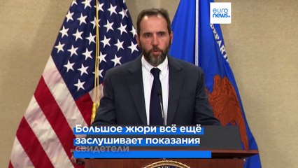 Обвинение Трампу по делу о попытке отмены выборов отложено ⏳