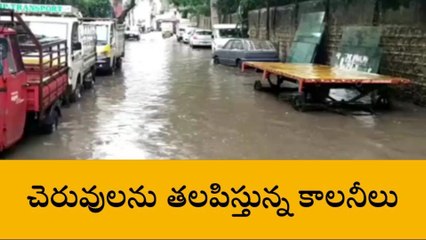 ఖైరతాబాద్: అప్రమత్తమైన జీహెచ్ఎంసీ.. ఇళ్లు ఖాళీ చేయిస్తున్న అధికారులు