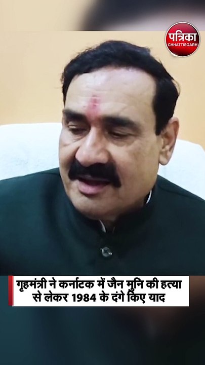 प्रियंका गांधी के ग्वालियर दौरे पर भड़के गृहमंत्री नरोत्तम मिश्रा
