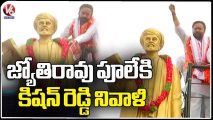 Kishan Reddy Pays Tribute To Jyotirao Phule Statue | V6 News