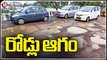 Public Fires On Govt Over Damaged Roads Due Rain | Hyderabad | V6 News