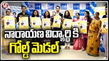 Narayana College Student Mehul Got Gold Medal In International Physical Olympiad | V6 News
