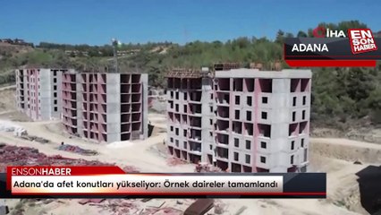 Tải video: Adana'da afet konutları yükseliyor: Örnek daireler tamamlandı