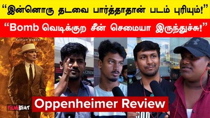 Oppenheimer Public Review | "20 minutes குறைச்சிருந்தா படம் இன்னும் நல்லா இருந்திருக்கும்!"