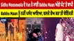 Sidhu Moosewala ਦੇ Fan ਨੇ ਮਾਰੀ Babbu Maan ਅੱਗੇ ਪੱਟ 'ਤੇ ਥਾਪੀ | Babbu Maan Live | OneIndia Punjabi