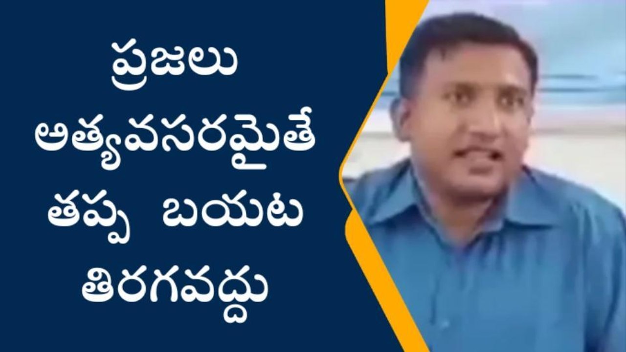 మెదక్‌: జిల్లా కలెక్టర్ కార్యాలయంలో కంట్రోల్ రూమ్ ఏర్పాటు