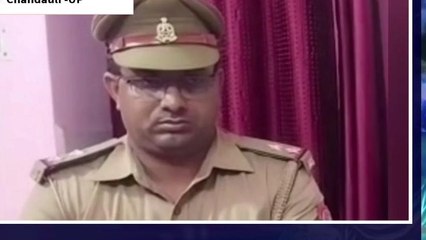 चंदौली: बाज़ार से नाबालिग किशोरी लापता, पुलिस तलाश में जुटी