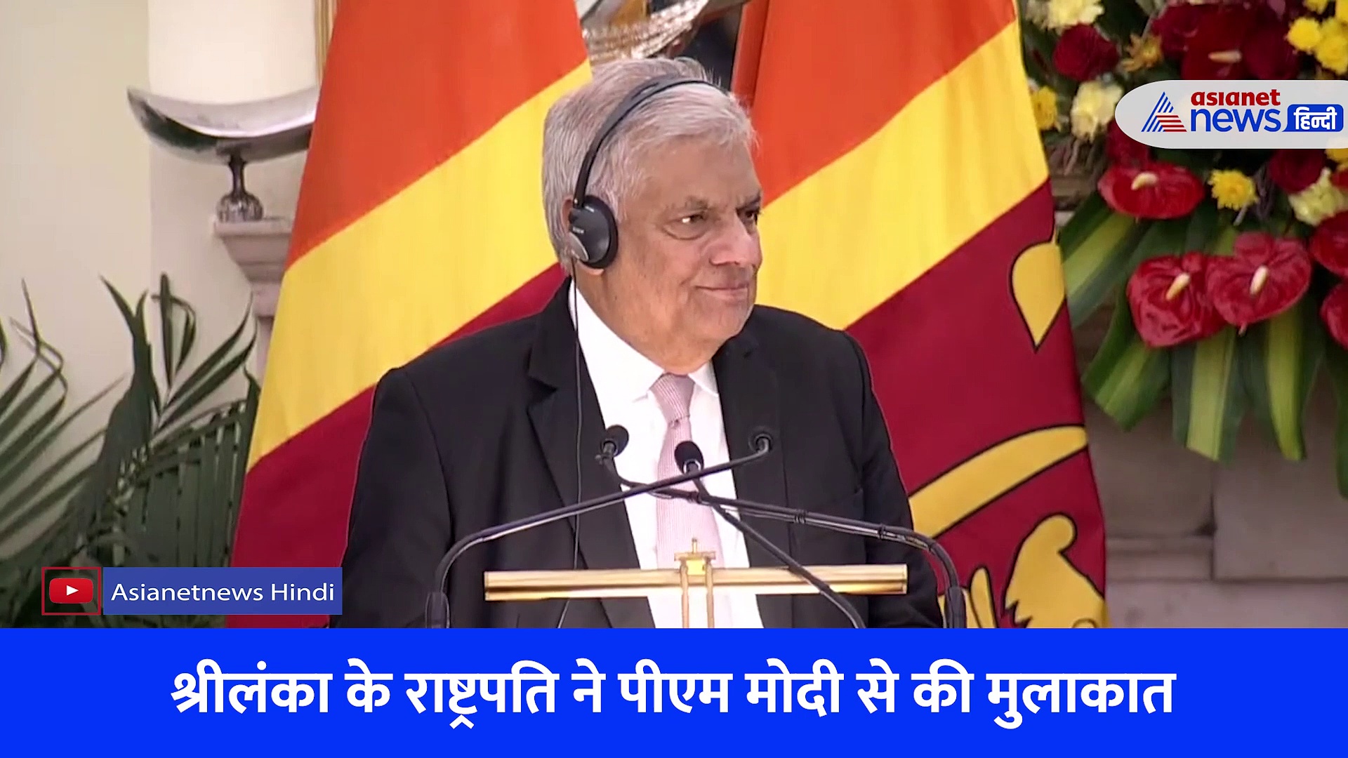 श्रीलंका के राष्ट्रपति रानिल विक्रमसिंघे के साथ पीएम मोदी ने की बैठक, कई समझौते पर हुए हस्ताक्षर
